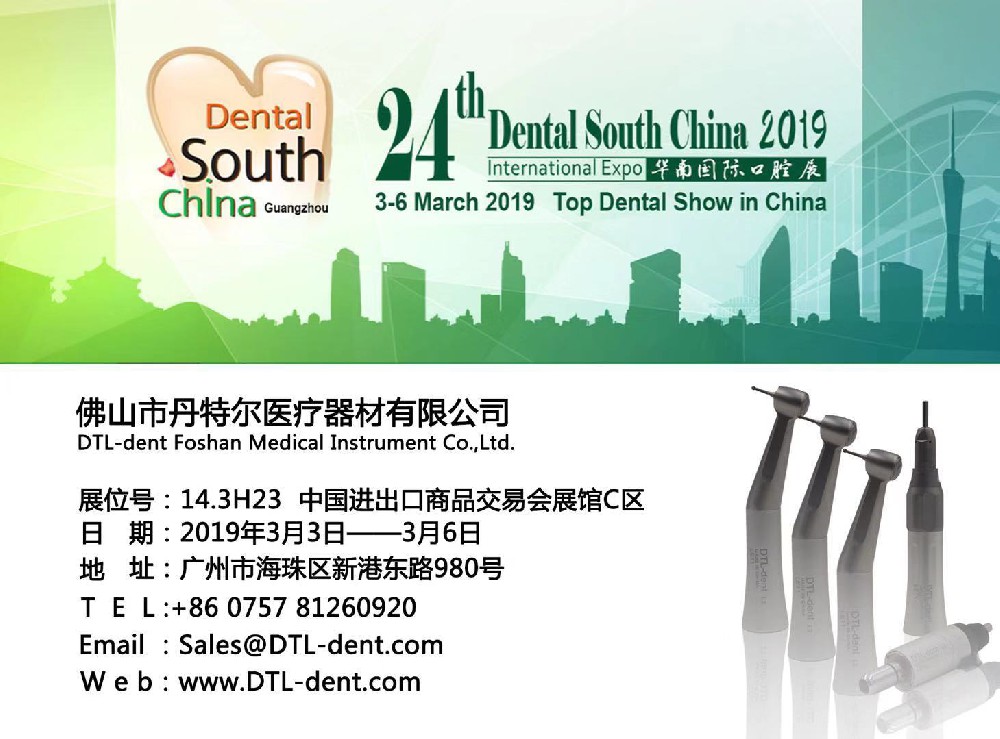 2019: DTL-dent 24th Dental South China
