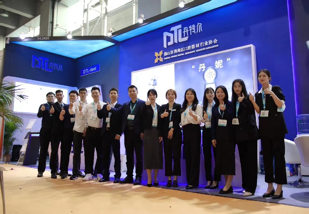 The 28th Dental South China International Expo & Conference 2023
