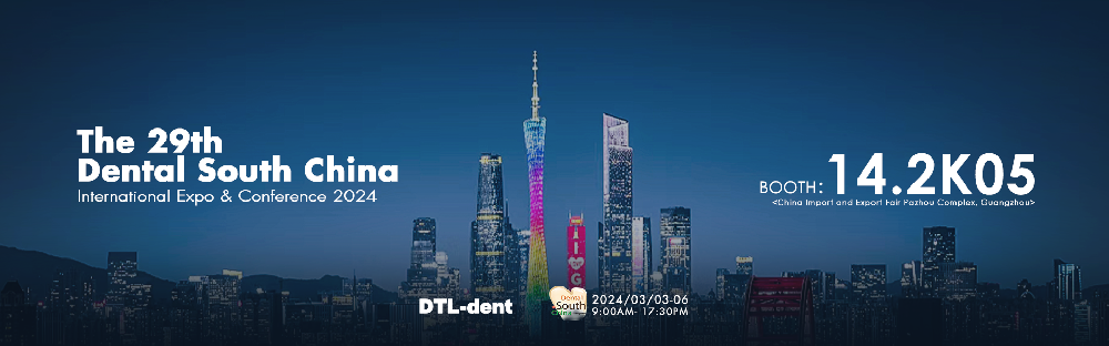 29th Dental South China
